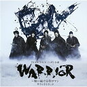 TEAM NACS ニッポン公演 WARRIOR〜唄い続ける侍ロマン サウンドトラックNAOTOナオト なおと　発売日 : 2012年8月08日　種別 : CD　JAN : 4527427760967　商品番号 : ASCU-6096【収録内容】CD:11.WARRIORメインテーマ2.夢破れ散る3.尾張の大うつけ4.桶狭間の戦い5.信長の書状6.囚われし明智光秀7.山が動いている8.しんがりの秀吉9.武田ケンタウロス軍10.影武者家康11.弔の舞12.満月の下で13.宿14.燃ゆる美濃15.敵は本能寺にあり16.謀反17.小牧長久手の戦い18.ずっと言えなかった言葉19.関ヶ原前夜(Bonus Track)20.牢獄にて(Bonus Track)21.盗人子ザル(Bonus Track)22.金ヶ崎の戦い(Bonus Track)23.雨男(Bonus Track)24.信長の苦悩(Bonus Track)25.疑心(Bonus Track)