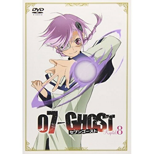 DVD / TVAj / 07-GHOST Kapitel.8 (ʏ) / AVBA-29295