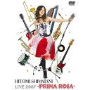 DVD / 島谷ひとみ / HITOMI SHIMATANI LIVE 2007 -PRIMA ROSA- / AVBD-91489