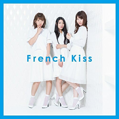 【新古品（未開封）】【CD】フレンチ・キスFrench Kiss(TYPE-C)(DVD付) [AVCD-93301]