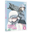 【 お取り寄せにお時間をいただく商品となります 】　・入荷まで長期お時間をいただく場合がございます。　・メーカーの在庫状況によってはお取り寄せが出来ない場合がございます。　・発送の都合上すべて揃い次第となりますので単品でのご注文をオススメいたします。　・手配前に「ご継続」か「キャンセル」のご確認を行わせていただく場合がございます。　当店からのメールを必ず受信できるようにご設定をお願いいたします。 ガールズ&パンツァー 最終章 第3話劇場アニメ杉本功、渕上舞、茅野愛衣、尾崎真実、中上育実、井口裕香、水島努、浜口史郎　発売日 : 2021年12月24日　種別 : DVD　JAN : 4934569648440　商品番号 : BCBA-4844