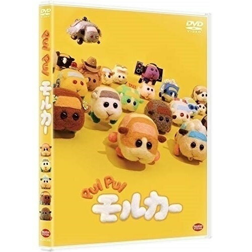 【取寄商品】 DVD / TVアニメ / PUI PUI モルカー