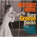 CD / 堀江美都子 / 堀江美都子 レア・グルーヴ・トラックス / COCX-38855