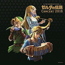 CD / 東京フィルハーモニー交響楽団 / ゼルダの伝説コンサート2018 (通常盤) / COCX-40771