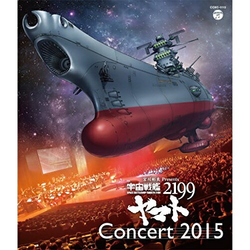 BA / 宮川彬良 / 宮川彬良 Presents 宇宙戦艦ヤマト2199 Concert 2015 (Blu-ray Audio) / COXC-1115