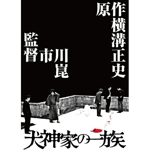 【 お取り寄せにお時間をいただく商品となります 】　・入荷まで長期お時間をいただく場合がございます。　・メーカーの在庫状況によってはお取り寄せが出来ない場合がございます。　・発送の都合上すべて揃い次第となりますので単品でのご注文をオススメいたします。　・手配前に「ご継続」か「キャンセル」のご確認を行わせていただく場合がございます。　当店からのメールを必ず受信できるようにご設定をお願いいたします。 犬神家の一族 4K デジタル修復 Ultra HD Blu-ray(HDR 版) (本編4K Ultra HD Blu-ray+本編Blu-ray+特典Blu-ray)石坂浩二石坂浩二、島田陽子、あおい輝彦、高峰三枝子、三条美紀、市川崑、横溝正史、大野雄二　発売日 : 2021年12月24日　種別 : BD　JAN : 4988111155948　商品番号 : DAXA-5817