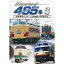 【取寄商品】 DVD / 鉄道 / Memories of 485系 3 新潟車両センター(上沼垂運転区)の列車たち