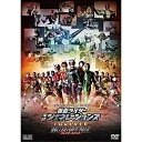 【取寄商品】DVD / キッズ / 平成仮面ライダー20作記念 仮面ライダー平成ジェネレーションズFOREVER コレクターズパック (本編ディスク+特典ディスク) / DSTD-20189