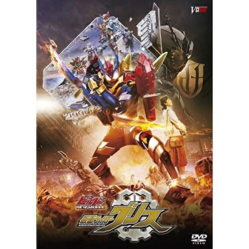 【取寄商品】DVD / キッズ / ビルド NEW WORLD 仮面ライダーグリス (通常版) / DSTD-20233