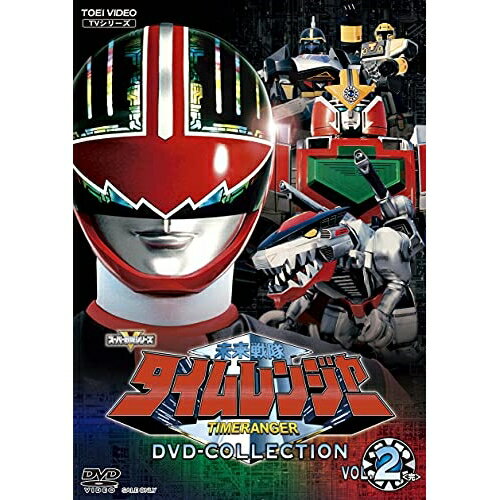 【取寄商品】DVD / キッズ / 未来戦隊タイムレンジャー DVD-COLLECTION VOL.2 / DSTD-20492