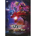 【取寄商品】DVD / キッズ / 仮面ライダーセイバー 深罪の三重奏 DXアラビアーナナイト&アメイジングセイレーンセット付属版 (DVD+CD) (初回生産限定版) / DSTD-20521