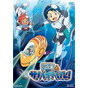 【取寄商品】DVD / 劇場アニメ / 深海のサバイバル! / DSTD-20532