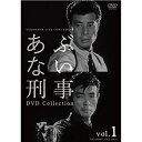 【取寄商品】DVD / 国内TVドラマ / あぶない刑事 DVD Collection vol.1 / DSTD-9533