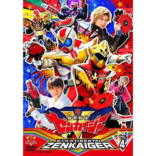 【取寄商品】DVD / キッズ / 機界戦隊ゼンカイジャー VOL.4 / DSTD-9864