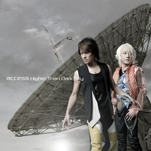 CD / access / Higher Than Dark Sky (B盤) / DWDH-2