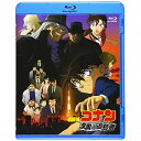 劇場版 名探偵コナン 漆黒の追跡者(Blu-ray)アニメ青山剛昌、高山みなみ、山崎和佳奈、山本泰一郎、須藤昌朋、大野克夫　発売日 : 2019年4月05日　種別 : BD　JAN : 4560109087693　商品番号 : ONXD-3013