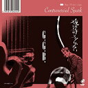 【取寄商品】EP / Controversial Spark / G.G.B. c/w 夜は許してくれない (限定盤) / P7-6244