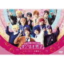 DVD / 趣味教養 / ミラクル☆ステージ サンリオ男子 〜ハーモニーの魔法〜 (本編ディスク+特典ディスク) / PCBG-53019