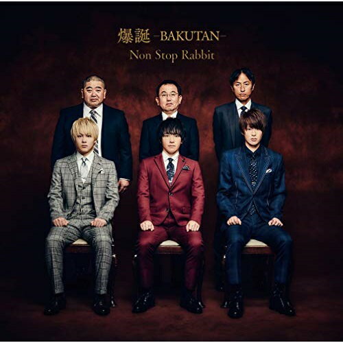 CD / Non Stop Rabbit / 爆誕 -BAKUTAN- (通常盤) / PCCA-4975