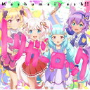 【新古品（未開封）】【CD】Mashumairesh!!SHOW BY ROCK!! トリガーロック(初回限定盤)(Blu-ray Disc付) [PCCG-2055]