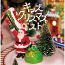 CD / キッズ / キッズクリスマス ベスト / PCCK-10157