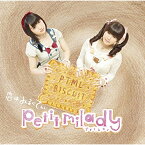 CD / petit milady / 恋はみるくてぃ (CD+DVD) (初回限定盤) / POCE-9407