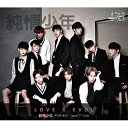 CD / 純情少年 / LOVE × EVOL (CD+DVD) (初回限定盤B) / POCS-9087