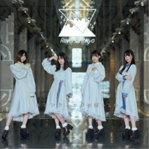 CD / Reverse Tokyo / ޥƥåƤ/ǲ̤ƤΥ / QACW-1044