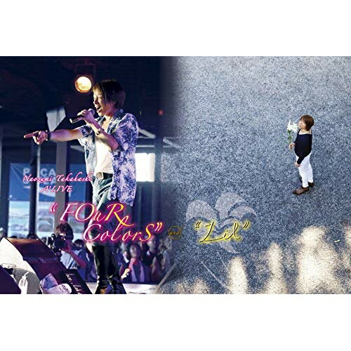 【取寄商品】DVD / 高橋直純 / Naozumi Takahashi A'LIVE 「FOuR ColorS」 and 「Lil 」 (DVD+CD)