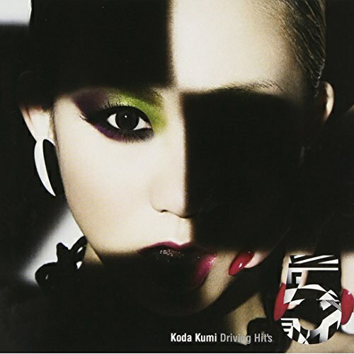 CD / 倖田來未 / Koda Kumi Driving Hit's 5 / RZCD-59356