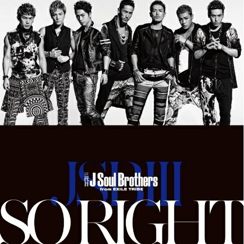 CD / 三代目 J Soul Brothers from EXILE TRIBE / SO RIGHT (初回生産限定盤)