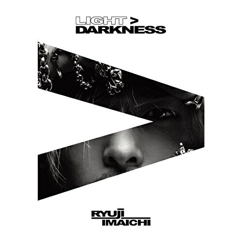 【新古品（未開封）】【CD】RYUJI IMAICHILIGHT＞DARKNESS [RZCD-86666]