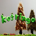 CD / kotringo / picnic album 2 (紙ジャケット) / RZCM-46713