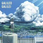 CD / Galileo Galilei / 嵐のあとで / SECL-1721