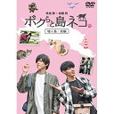 y񏤕iz DVD / { / u{NƓlRBin 郖 Oҁv qP~