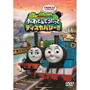 【取寄商品】DVD / キッズ / 映画 きかんしゃトーマス チャオ!とんでうたってディスカバリー!! / TDV-31068D