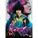 【新古品（未開封）】【DVD】キャラクター 通常版菅田将暉/Fukase [TDV-31255D]