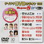 DVD / 饪 / ƥDVD饪 ѡ8 W / TEBO-2010