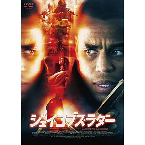 DVD / 洋画 / ジェイコブス・ラダー (廉価版) / GADSX-2433