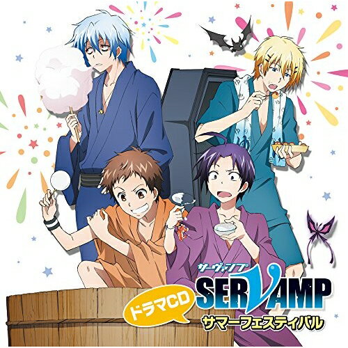 ドラマCD「SERVAMP-サーヴァンプ-」サマーフェスティバルドラマCD寺島拓篤、梶裕貴、鈴木達央、下野紘、堀江一眞、柿原徹也、小野友樹　発売日 : 2016年8月24日　種別 : CD　JAN : 4571436922144　商品番号 : MFCZ-1074【商品紹介】2016年7月より放映のTVアニメ『SERVAMP-サーヴァンプ-』のドラマCDシリーズ!第2巻は、真昼たちの夏休みを2本立てでお届け!【収録内容】CD:11.夏だ!祭りだ!屋台めぐりの花火大会2.御園のわくわく★サマーキャンプ3.キャストトーク