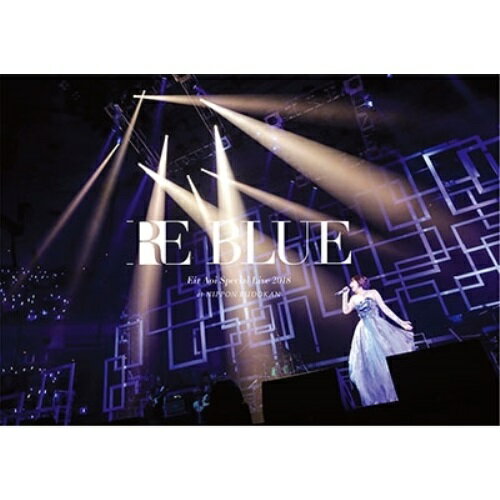 BD / 藍井エイル / 藍井エイル Special Live 2018 ～RE BLUE～ at 日本武道館(Blu-ray) (Blu-ray+CD) (初回生産限定版) / VVXL-23