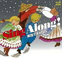 CD / 教材 / SING ALONG!英語でキャロル(全34曲) (解説歌詞付) / JXCC-1089