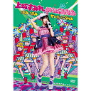 DVD / 上坂すみれ めろ坂みみみ / 病み・病みヤングパラダイス in 東京 / KIBM-489