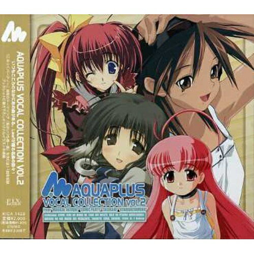 CD / ゲーム・ミュージック / AQUAPLUS VOCAL COLLECTION VOL.2 (廉価盤) / KICA-1422