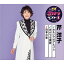 CD / 芹洋子 / おもいでのアルバム/坊がつる讃歌/四季の歌 (楽譜付) 1,400円