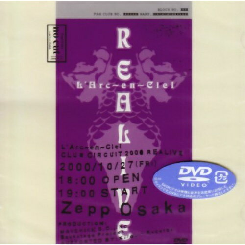 DVD / L'Arc-en-Ciel / CLUB CIRCUIT 2000 REALIVE-NO CUT- / KSB5-5729