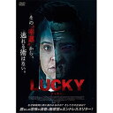 【取寄商品】DVD / 洋画 / ラッキー / ADL-3029S