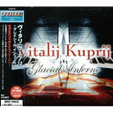 CD / ヴィタリ・クープリ / グレイシャル・インフェルノ / MICP-10633