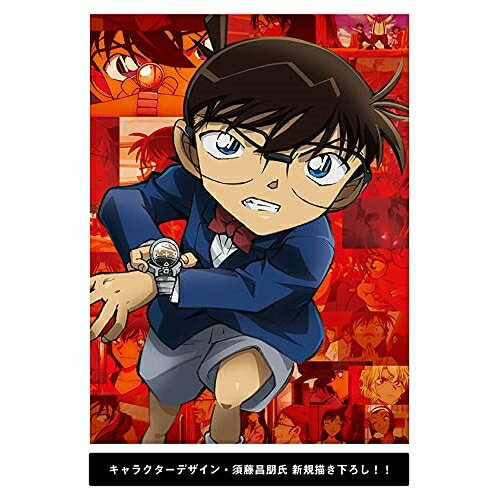 名探偵コナン DVD BD / 劇場アニメ / 劇場版 名探偵コナン 緋色の弾丸(Blu-ray) (本編ディスク+特典ディスク) (豪華盤) / ONXD-2028