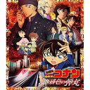 商品Spec 【Blu-rayディスク】発売日 2021/10/27品番 ONXD-2029 (J) 枚組JAN 4580740630423【新古品（未開封）】【BD】劇場版「名探偵コナン緋色の弾丸」通常盤(Blu-ray Disc)コナン [ONXD-2029]